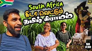🙏போராடி தமிழர் கிராமத்த பாத்தாச்சு❤️ | 🇿🇦 South Africa EP10