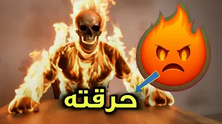 تكلمت مع النار وحكتلي عن تاريخها وصدمتني بالمعلومات، ولكنها بالاخير حرقتني!