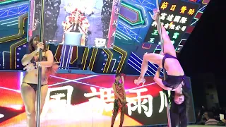 舞台車同樂會(双人藝術鋼管舞)