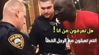 عندما تلقي الشرطة القبض على الشخص الخطأ ! ما راح تصدقوا مين طلع هذا الشخص الاسمر