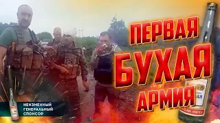 🥂П'ЯНІ мобіки рф ПРОСПАЛИ ШТУРМ ЗСУ! росія знайшла в Україні АФРИКАНСЬКІ ЦІННОСТІ! Кошмар захарової