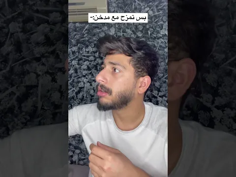 كوستريكا خالتك 😂😂😂😂😂 #الاردن #تيك_توك #فلسطين #كوميديا