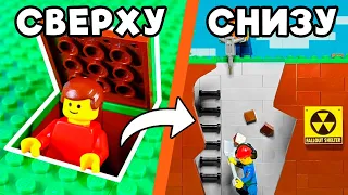 СЕКРЕТНАЯ LEGO ПОДЗЕМНАЯ БАЗА для ВЫЖИВАНИЯ