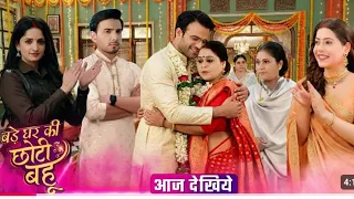 Bade Ghar Ki Choti Bahu | 22 Jan | ahana ने कराई Poltu aur Paro ki shaadi