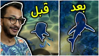 حياة السمك  | محاولة النجاة من الأسماك المتوحشة! Feed & Grow Fish