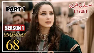 Sultan Salahuddin Ayyubi - Episode 68 [ Urdu Dubbed ] Part 1