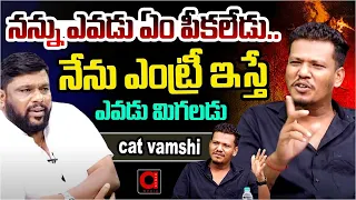 Rowdy Sheeter Cat Vamshi Hitting Comments On His Opposition Persons | BS TALK SHOW | Aadya TV