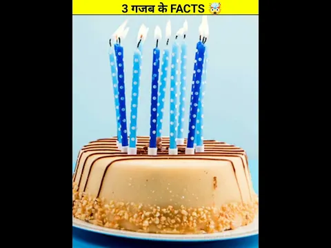 top 3 amazing facts। अजीबोगरीब फैक्ट।🤯@MRINDIANHACKER @Surendra007 #ytshorts #shorts #viralshort