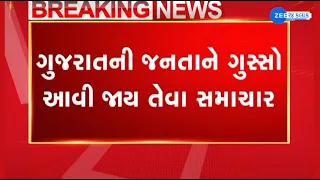HEIGHTS! Videos of women receiving treatment at Gynec hospital made viral for sake of some money