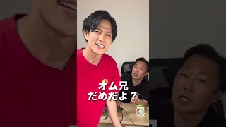 【念願】会社にオムライス兄さんを呼んでみた！