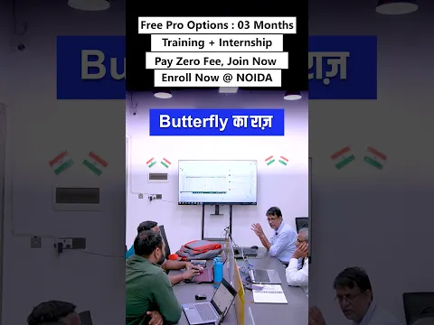 ButterFly ka Raaj | Procapital Academy | Options Trading