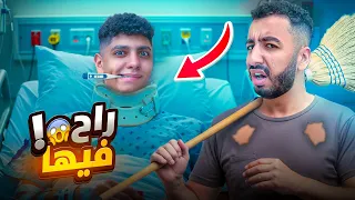 مقلب المرض في اخويا !!🤧🦠 نفذلي كل طلباتي 😈 غسلي الاطباق و الارض 😂💔