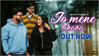 Jo Mene chaha | New Song by Payal Panchal
