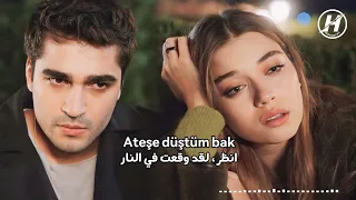 أغنية مسلسل طائر الرفراف الحلقة 46 مترجمة للعربية yalı çapkını dizi müzik mert demir - ateşe düştüm