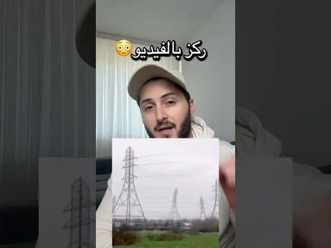 مين سمع الصوت؟😳 #اكسبلور #تحشيش #تحفيز #كوميديات