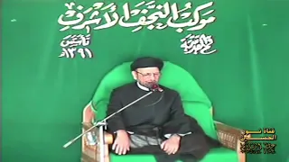 #السيد_جاسم_الطويرجاوي قصيدة حسين ياغوث الصريخ اليعتنيك