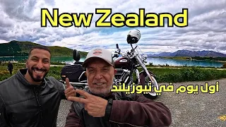 New Zealand / Christchurch / Lake Tekapo  نيوزيلند أذهلتني / طبيعة فاقت التوقعات / رحلة بالدراجة