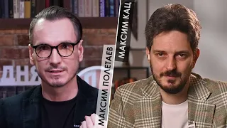 Максим Кац: о войне в Украине, агрессоре и шовинизме. ВТД