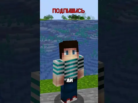 Самая злая тюрьма в Майнкрафт