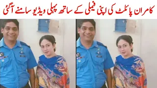 Kamran Masih Pilot Interview | Kamran Masih Pilot Family Video | New Update | Saraiki bhai