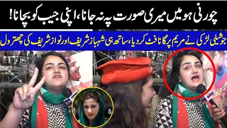 Joshli Lakri Song Dedicate For Maryam Nawaz , Chorni Hon Me Mari Surat Per Na Jana