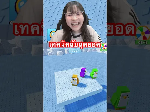 เลิกเชื่อในตัวเองแล้ว 💔 #แป้งบอย #pangboych #roblox #เกม #shorts