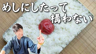 ごはん系レシピまとめ_その1【ASMR】