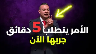 احصل على ما تريده باستخدام قوة التنويم المغناطيسي على ذاتك!