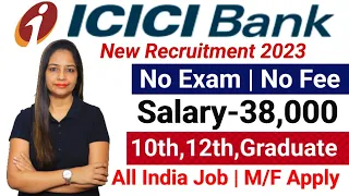 ICICI BANK RECRUITMENT 2023|ICICI BANK NEW VACANCY 2023|GOVT JOBS JUNE 2023| WORK FROM HOME JOB