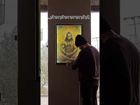 जय श्री राम 🙏
