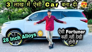 3 लाख में Fortuner Modify करा दी | 28 Inch Alloy Wheels Fortuner 🔥 | Modified Fortuner 2022