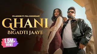 Ghani Bigadti Jaaye (Full Video) Its Aghori Ft. Fiza Choudhary - Latest Haryanvi Song - J Studios