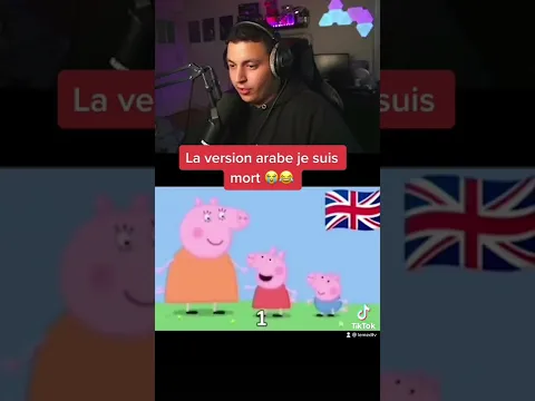 Peppa pig version arabe 😭✨ je me lasse jamais c’est trop