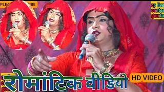 #मेरे राजा कह देऊ तो //में दरसन जाऊं//मईया की जात लगाऊं //#@cp#live#center