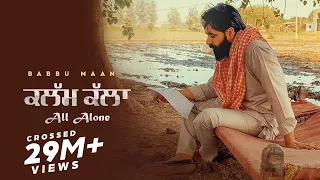 Kalam Kalla (Full Song)  Babbu Maan | All Alone | Latest Punjabi Song 2022