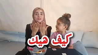 تحدي الحظ مين الكسبان؟!#youtube #viral 