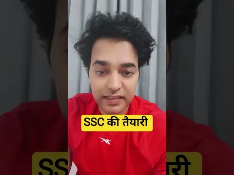 SSC exams tips