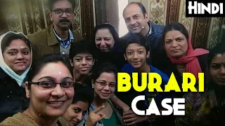 HOUSE OF SECRETS : The Burari Deaths (2021) Full Story Explained | Based on Real Story (Burari Case)