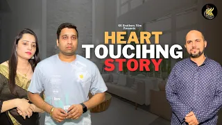 Kash Ladki Shadi Ke Baad Sabko Ek Jaisa Samajhti | Full Story By Kuldeep Khare