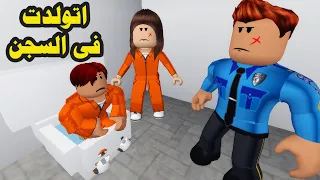 فيلم | السجن هو بيتى