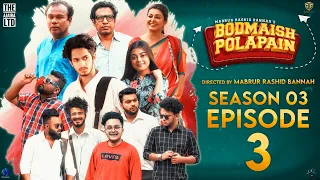 Bodmaish Polapain |Season 3|Episode- 3| Prottoy Heron | Marzuk Russell|Bannah| New Bangla Natok 2021
