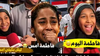 اول لقاء تيلفوني البنت اليمنية فاطمه   والسؤال الاهم وليش بكت ! وابكت كل اليمنين