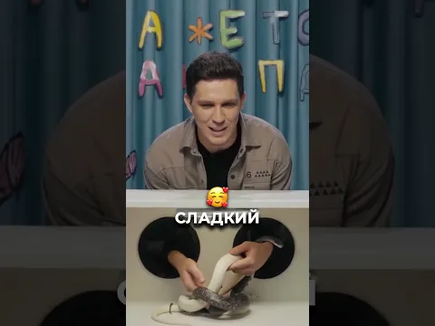 Дима Масленников угадывает за несколько секунд 😳️️️️️️ #кликклак #димамасленников #кажетсянащупал