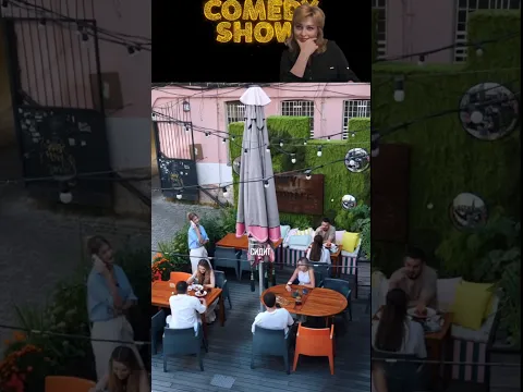 Как освободить себе место в ресторане 👍 #шутки #юмор