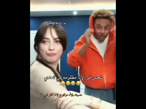 فيديو ضحك ✨😝 #لانا_محمد #نارينبيوتي #اكسبلور #ترند