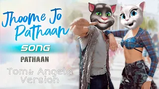 Jhoome Jo Pathaan Song Tom & Angela Version || Mini ladakh Pahuch gaye ⛰️