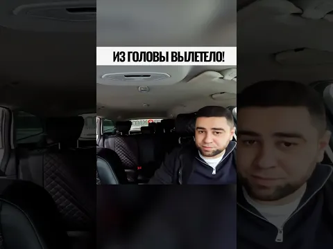 просто заработался 🤣😳😱