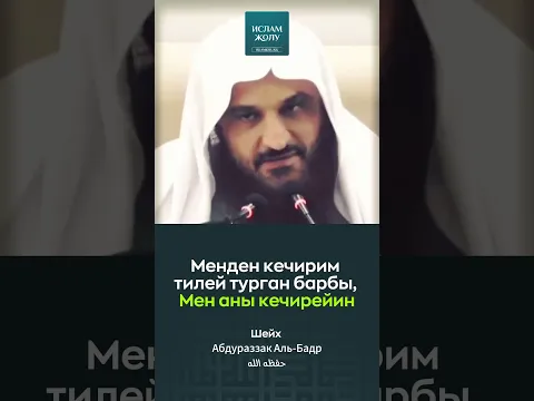 Дуа кабыл болуучу эң берекелүү убакыт!