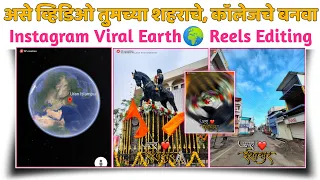 New Viral Earth spin video editing || Instagram viral reels video editing || VN APP || SP CREATION