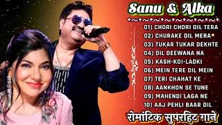 Best Of Romantic Kumar Sanu _Alka Yagnik Hit song of Kumar Sanu _ Evergreen Bollywood Hindi song _